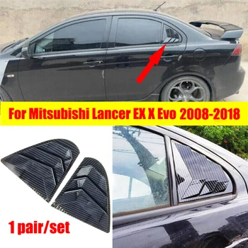 Для Mitsubishi Lancer EX X EVO 2008-2018 Боковое вентиляционное отверстие заднего стекла, накладка на жалюзи, автомобильные Аксессуары, Автозапчасти из углеродного волокна
